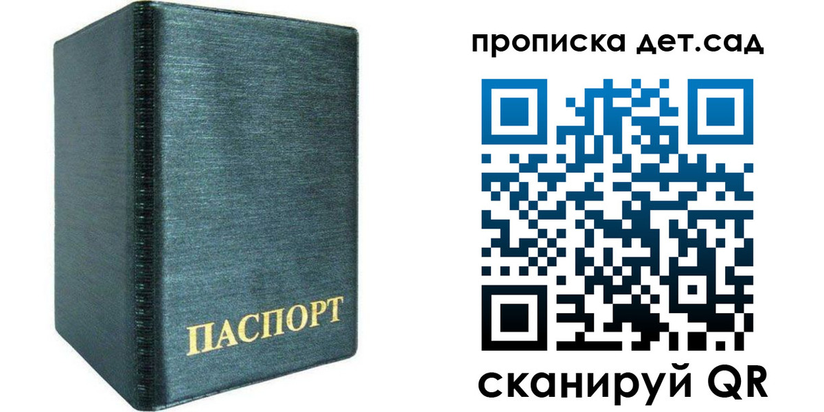 прописка иностранных граждан в Мензелинске