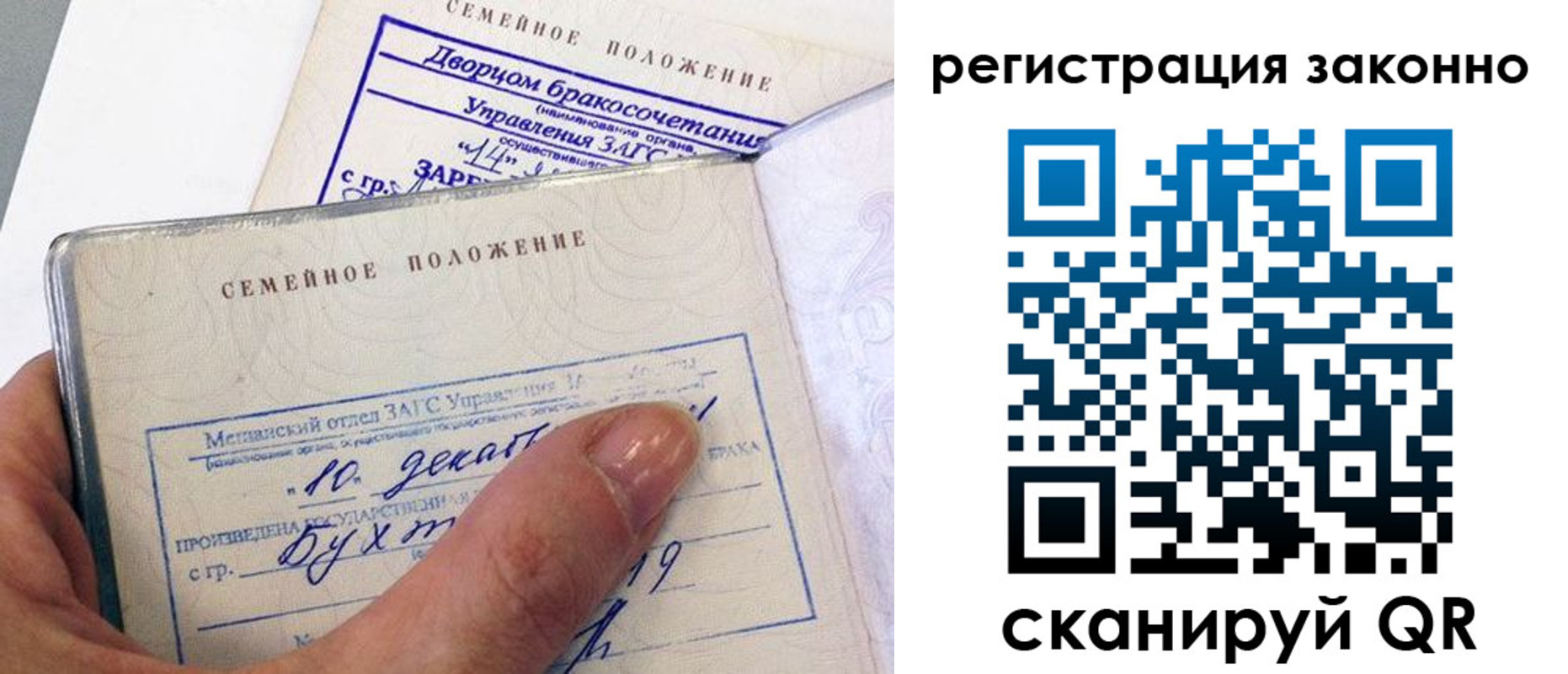 прописка для школы в Мензелинске