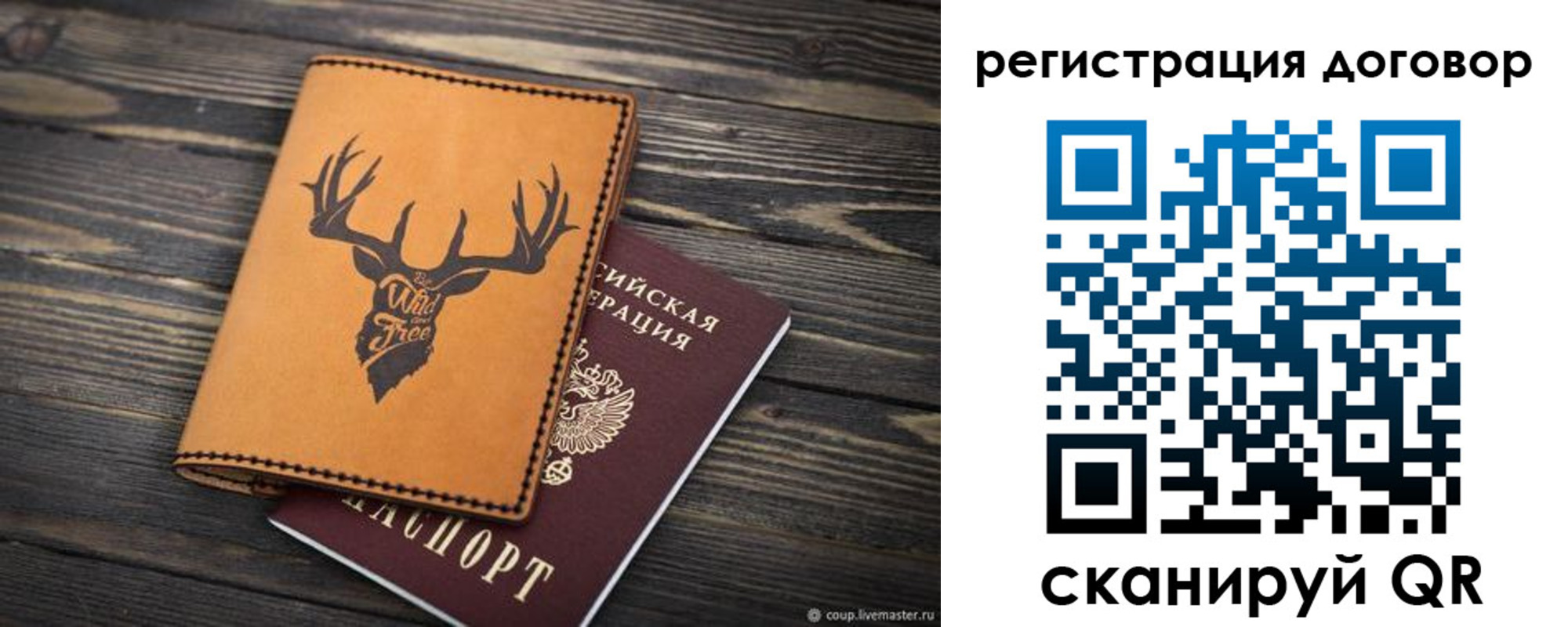 временная регистрация недорого в Мензелинске