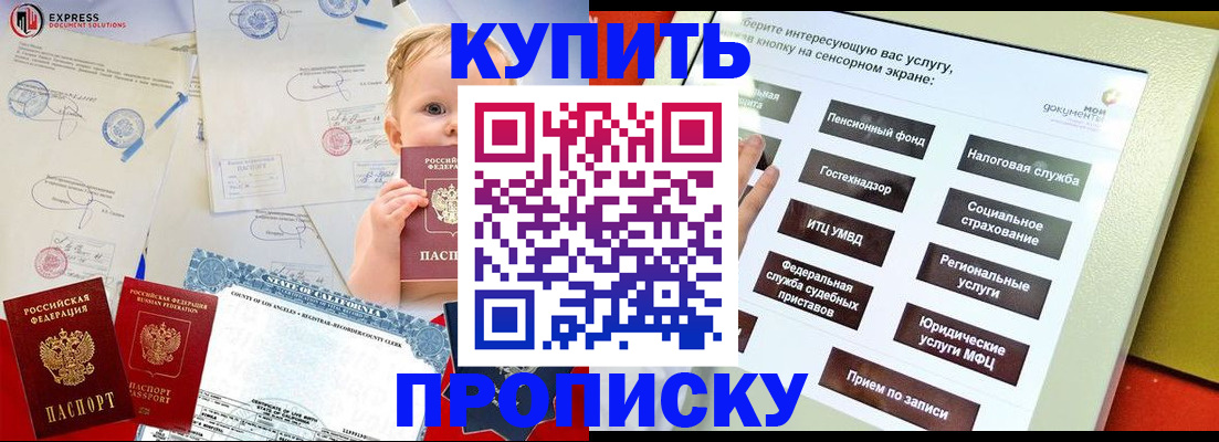 миграционный учет в Мензелинске